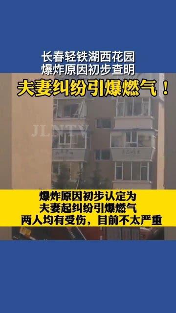 长春社区爆料事件最新,揭露惊人内幕,真相背后引关注 第2张 长春社区爆料事件最新,揭露惊人内幕,真相背后引关注 第2张
