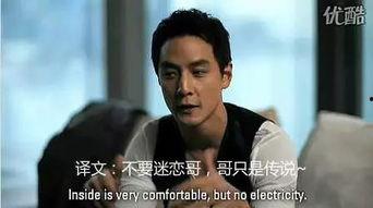 娱乐圈爆料水瓶男  第3张