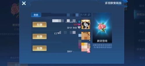 吕布新皮肤语音爆料视频,霸气侧漏，战神归来！  第3张